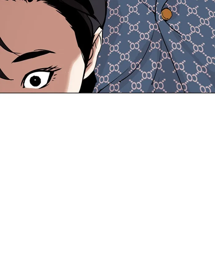 Lookism - Chapter 293 - Page 41