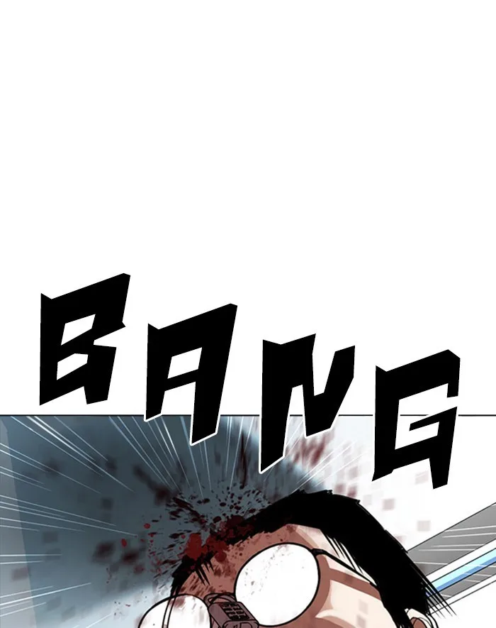 Lookism - Chapter 293 - Page 94