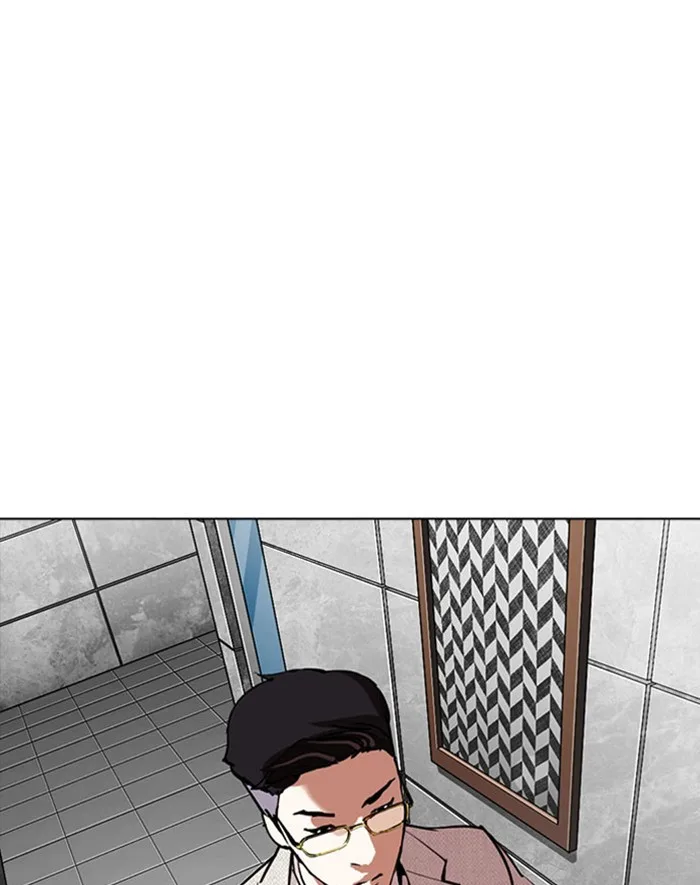 Lookism - Chapter 293 - Page 96