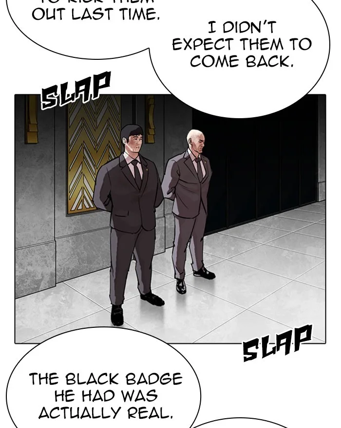 Lookism - Chapter 294 - Page 12