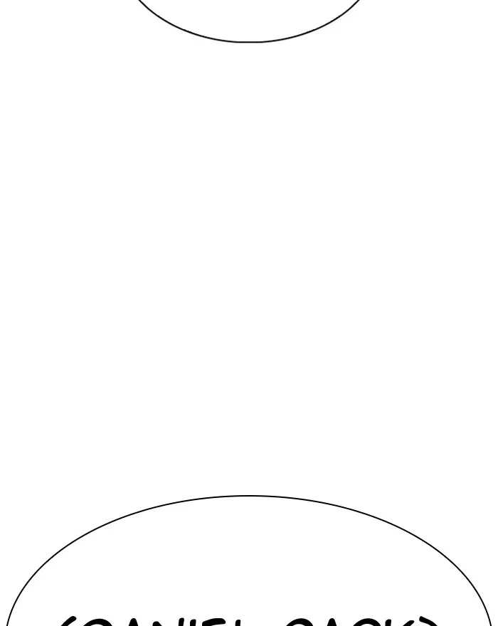 Lookism - Chapter 294 - Page 212