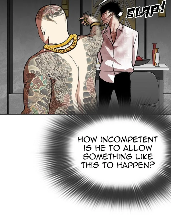 Lookism - Chapter 294 - Page 23