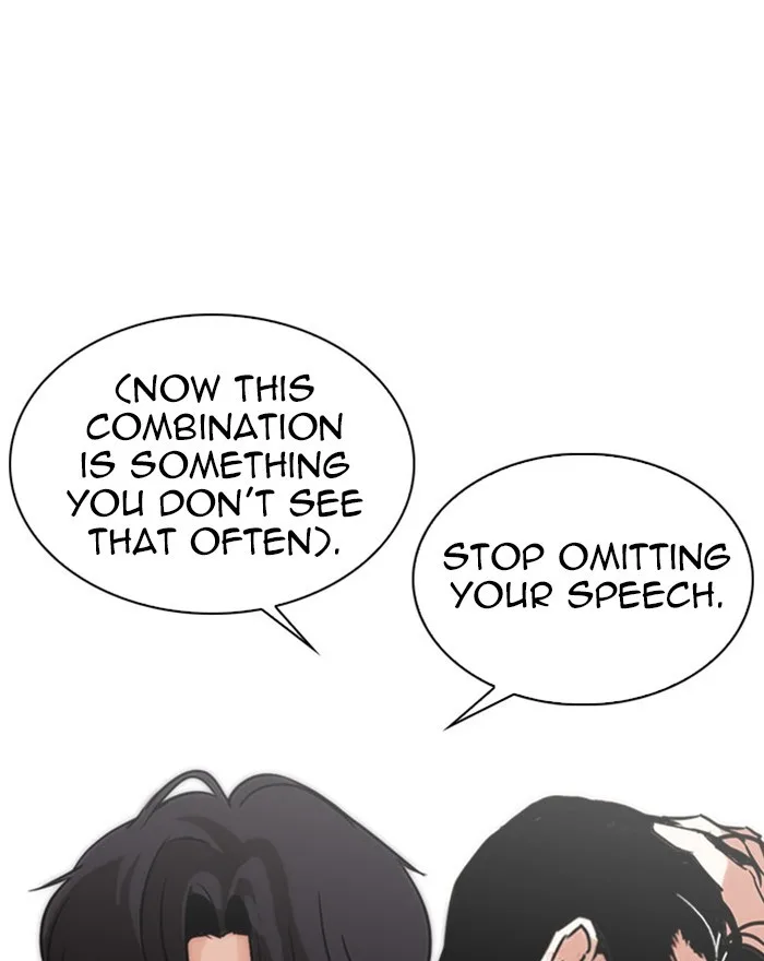 Lookism - Chapter 294 - Page 252