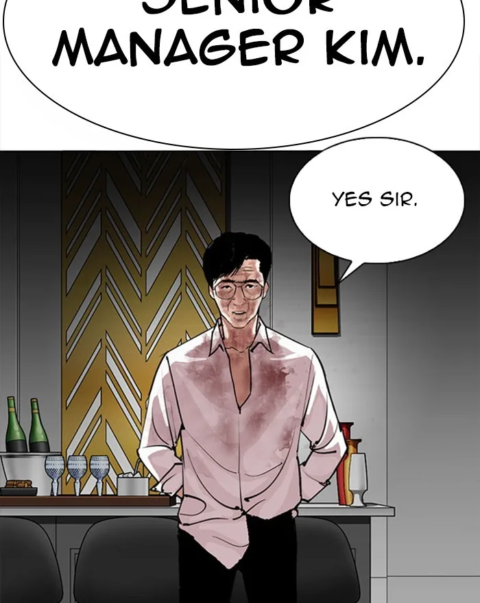 Lookism - Chapter 294 - Page 6
