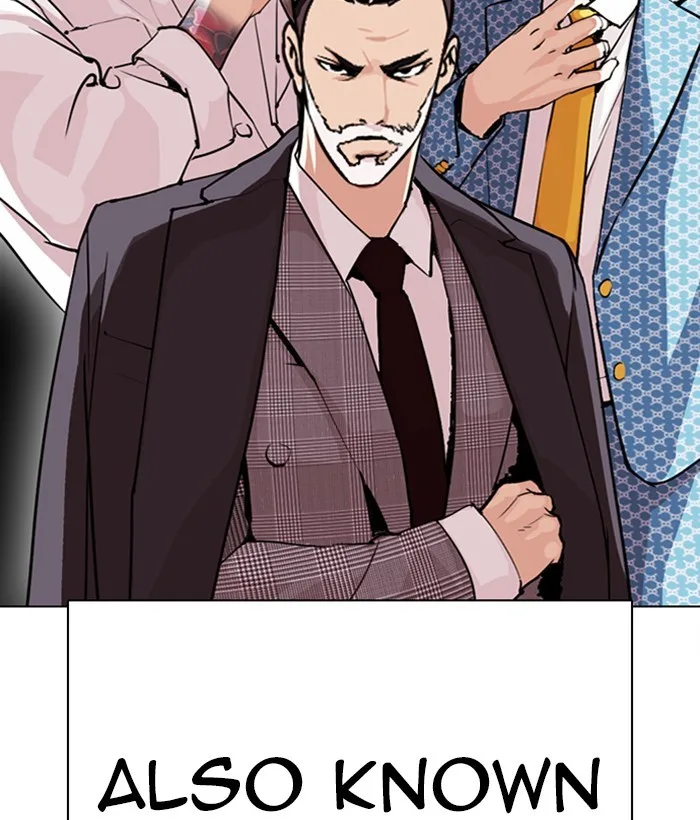 Lookism - Chapter 295 - Page 10