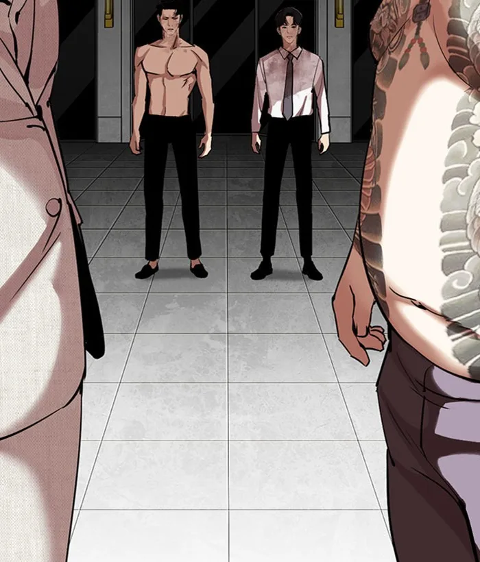Lookism - Chapter 295 - Page 125