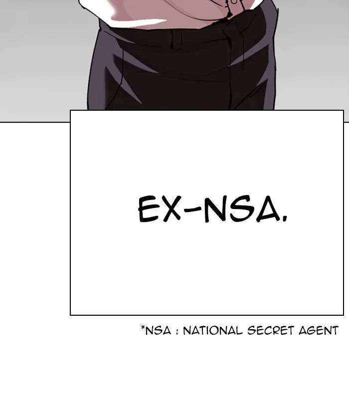 Lookism - Chapter 295 - Page 166