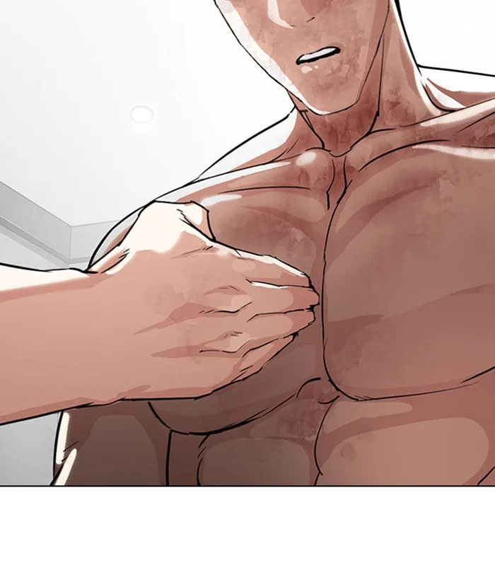 Lookism - Chapter 295 - Page 197
