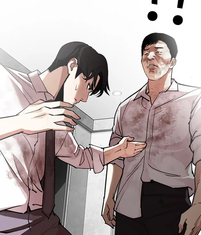 Lookism - Chapter 295 - Page 205