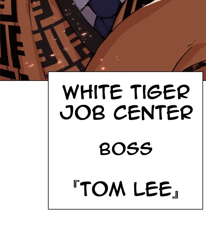 Lookism - Chapter 295 - Page 253
