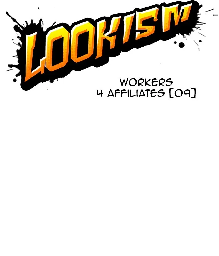 Lookism - Chapter 295 - Page 32