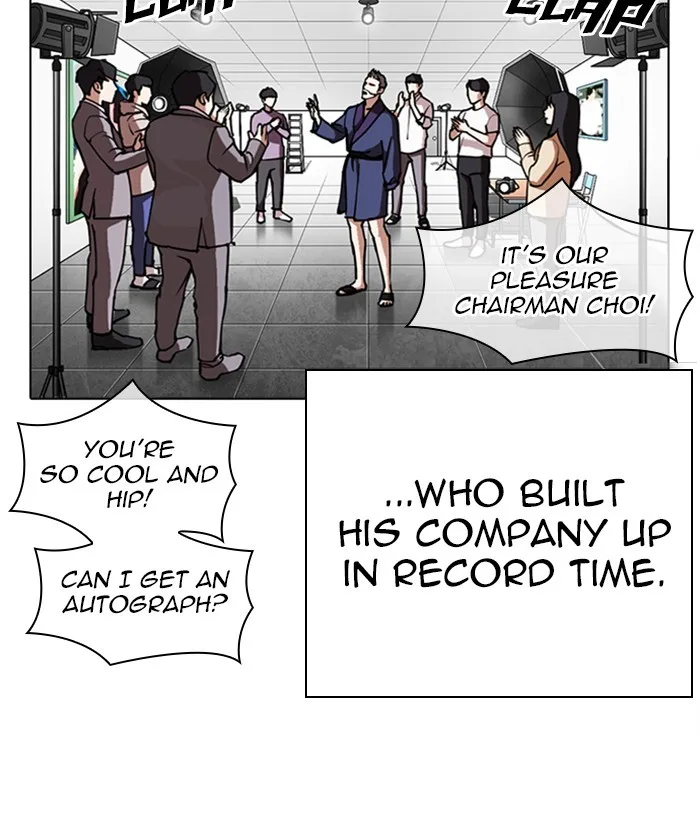 Lookism - Chapter 295 - Page 5