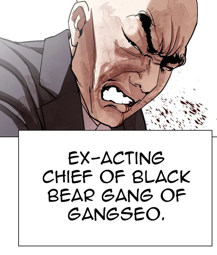 Lookism - Chapter 295 - Page 73
