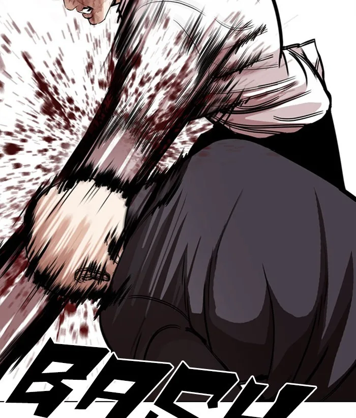 Lookism - Chapter 295 - Page 95