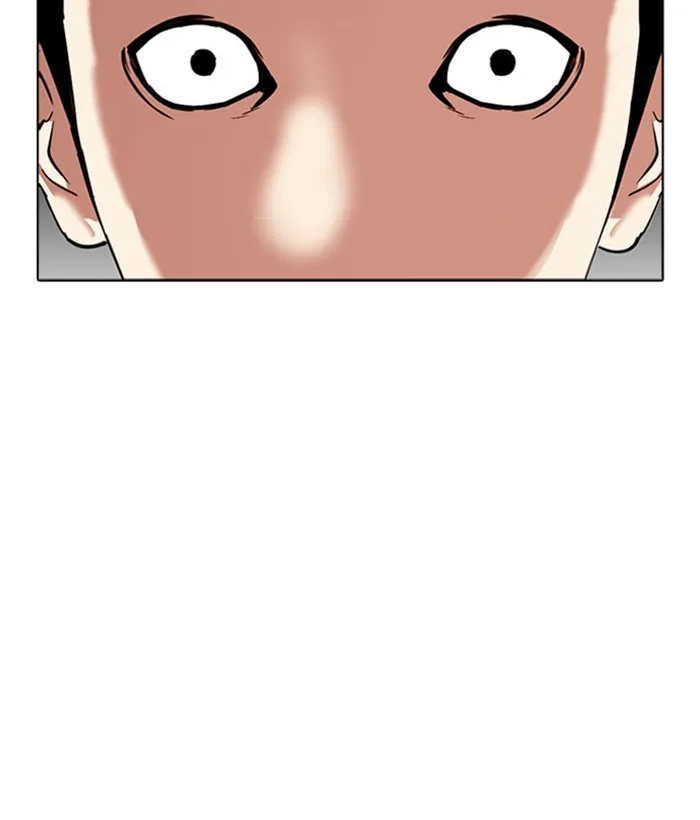 Lookism - Chapter 296 - Page 16