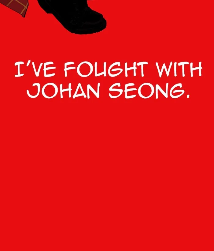 Lookism - Chapter 296 - Page 223