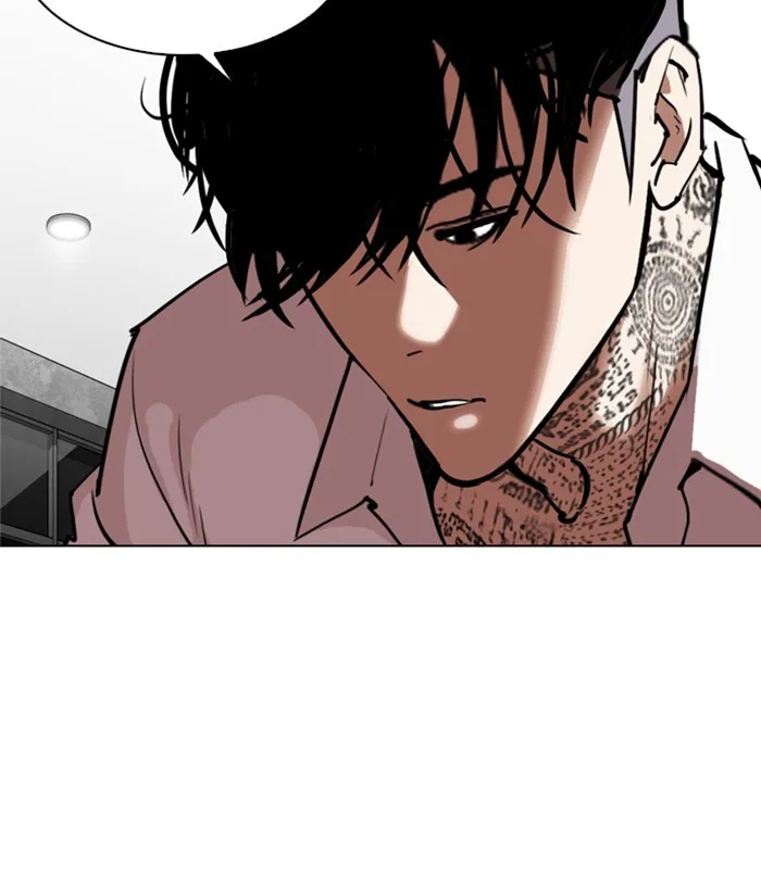 Lookism - Chapter 296 - Page 259