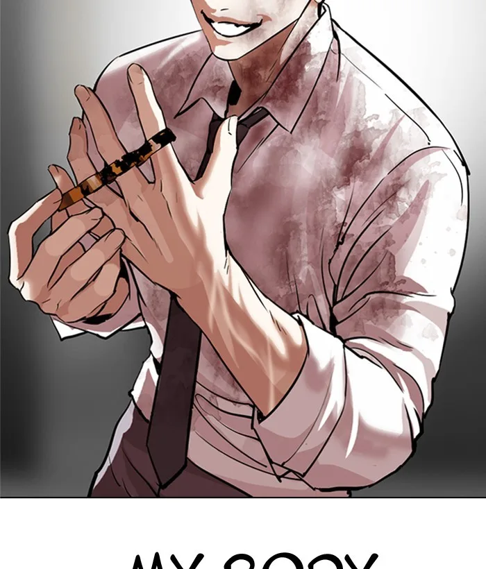 Lookism - Chapter 296 - Page 274