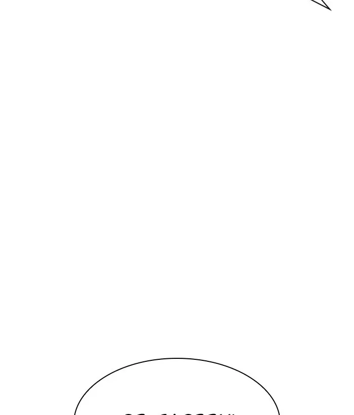 Lookism - Chapter 296 - Page 34