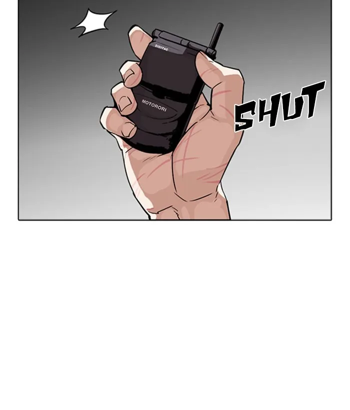 Lookism - Chapter 296 - Page 73