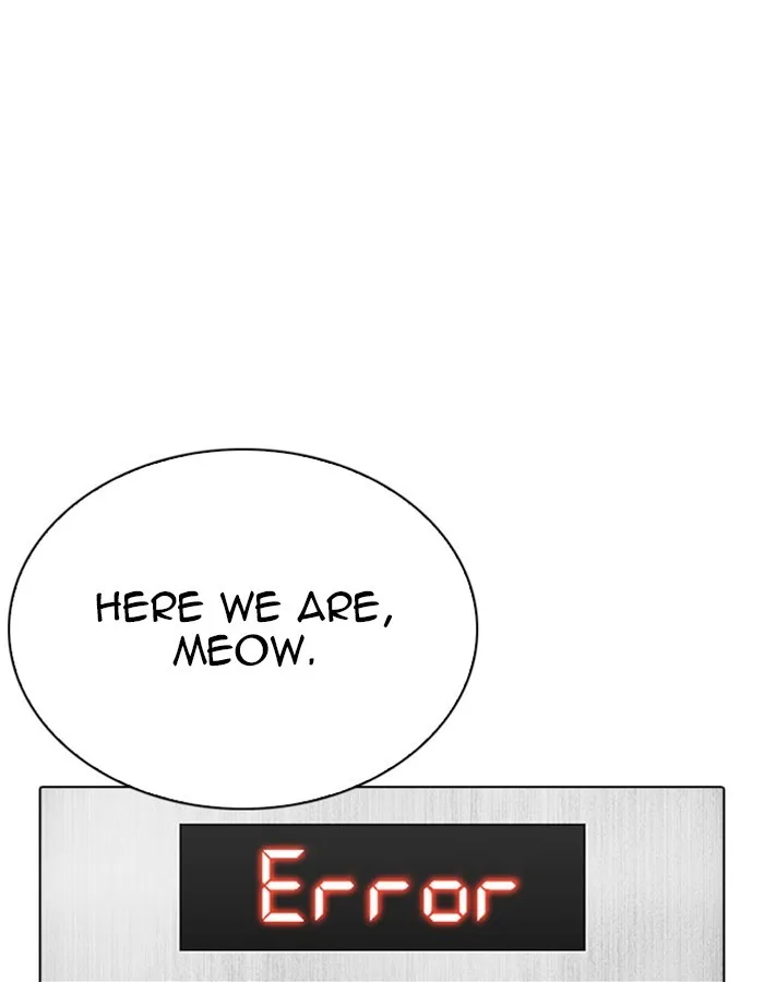 Lookism - Chapter 297 - Page 12