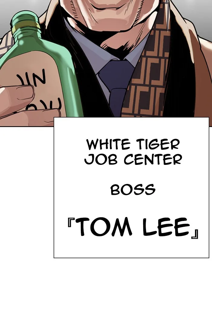 Lookism - Chapter 297 - Page 207