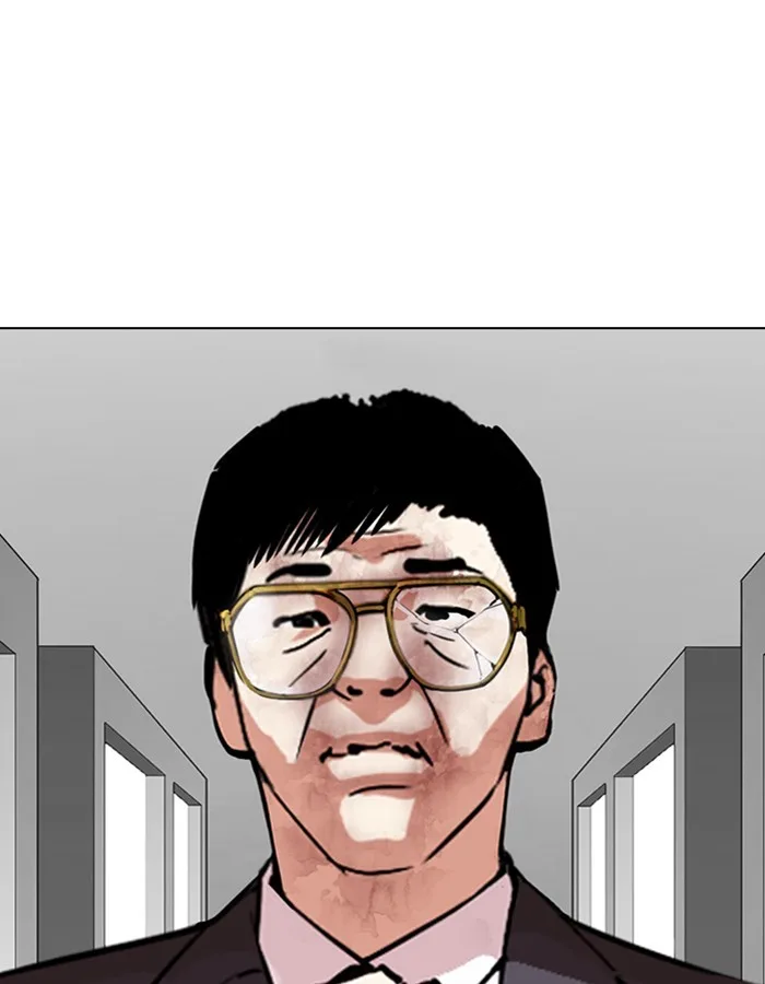 Lookism - Chapter 297 - Page 45