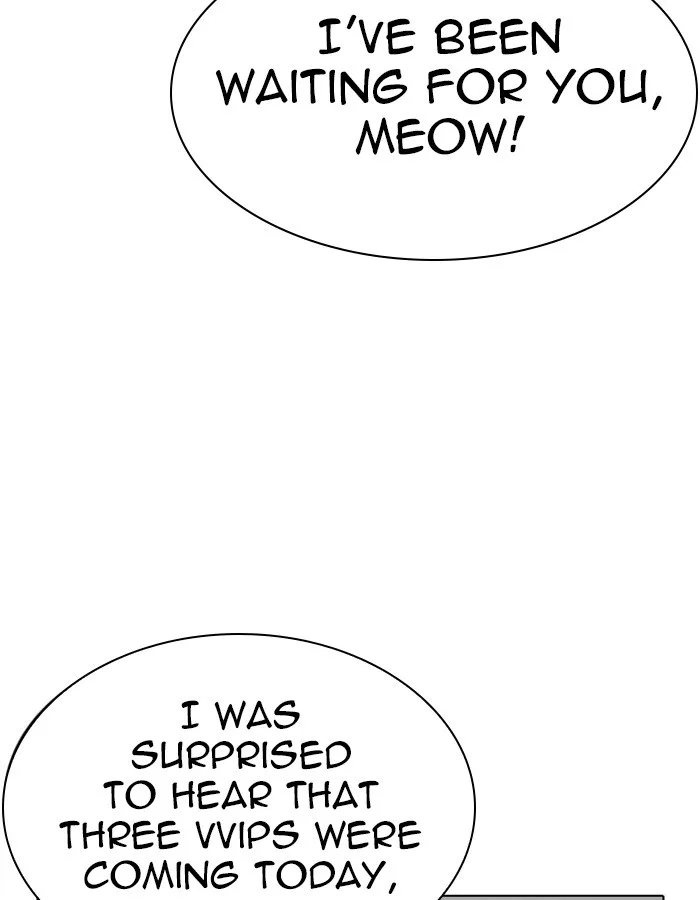 Lookism - Chapter 297 - Page 5