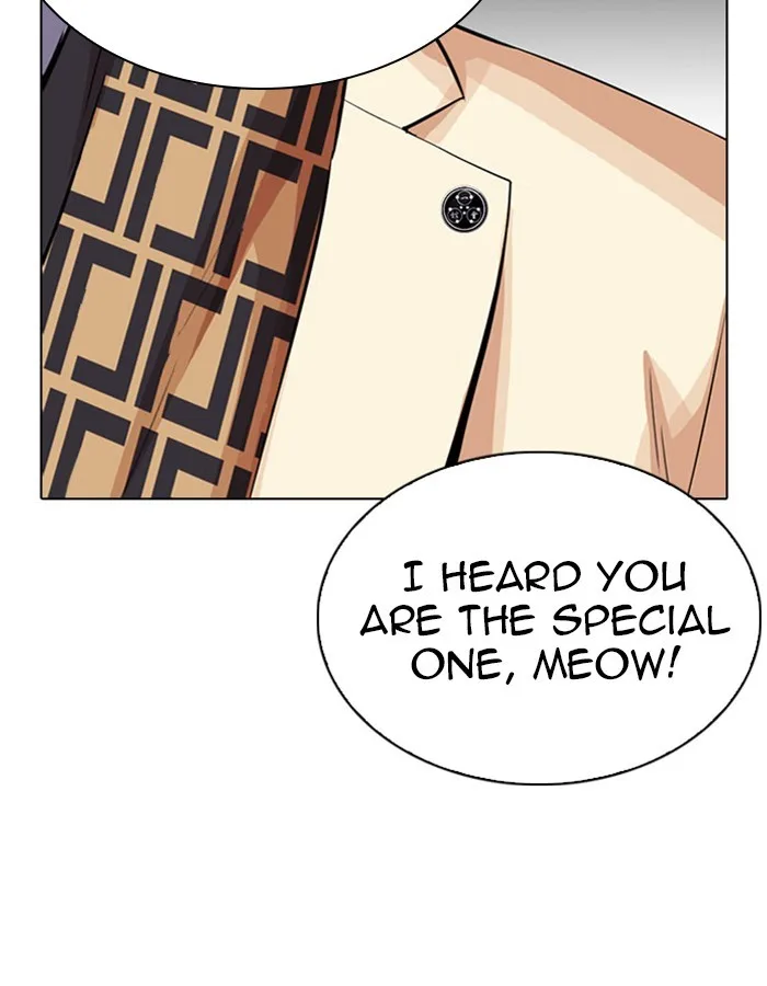 Lookism - Chapter 297 - Page 6