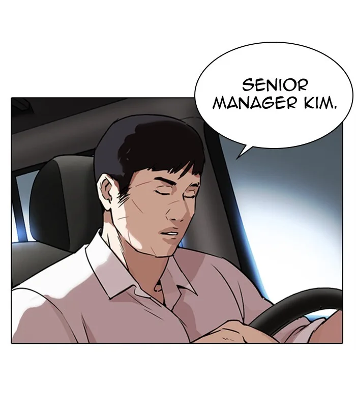 Lookism - Chapter 298 - Page 190