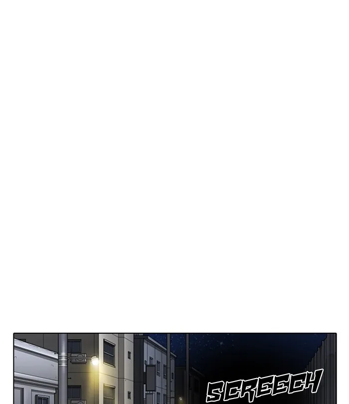 Lookism - Chapter 298 - Page 197