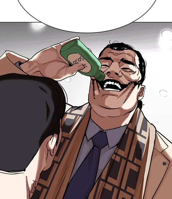 Lookism - Chapter 298 - Page 21