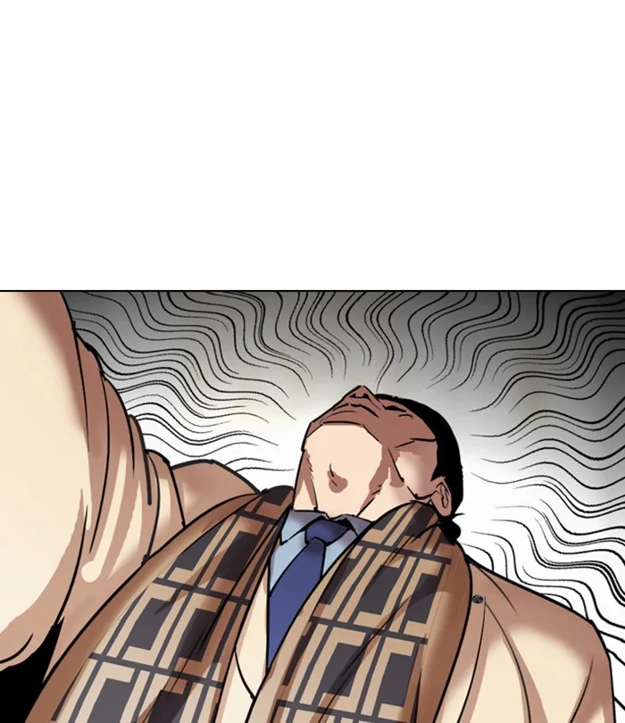 Lookism - Chapter 298 - Page 33