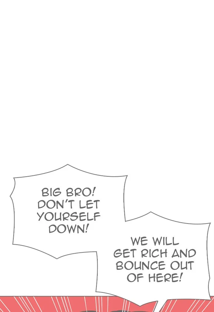 Lookism - Chapter 299 - Page 118