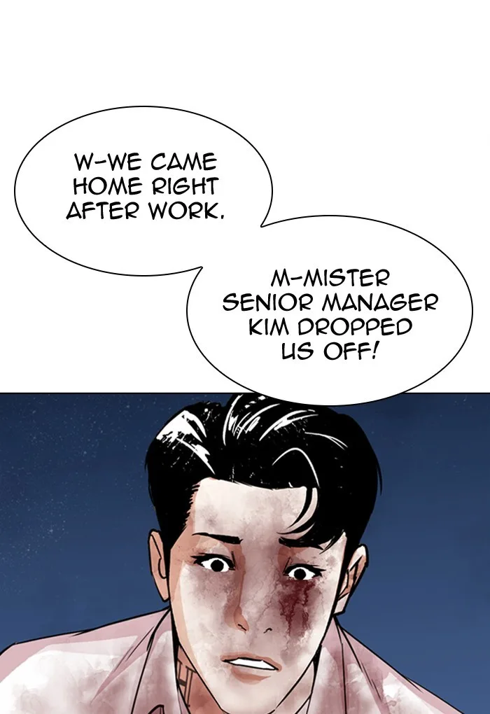 Lookism - Chapter 299 - Page 13