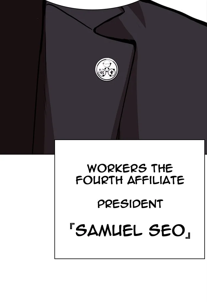 Lookism - Chapter 299 - Page 134