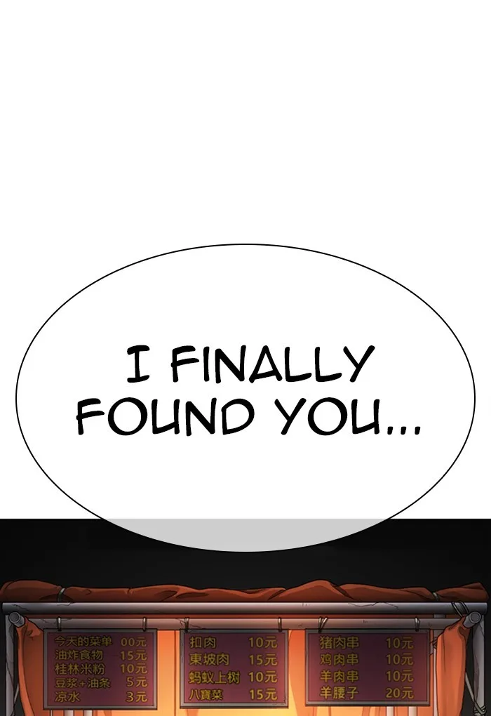 Lookism - Chapter 299 - Page 157