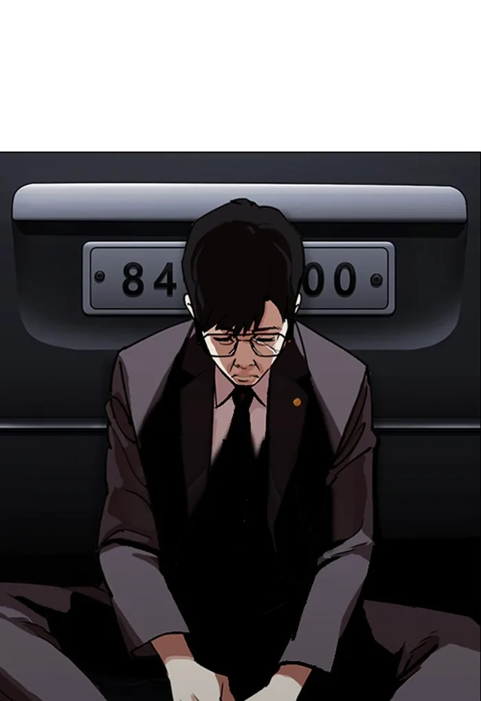 Lookism - Chapter 299 - Page 31