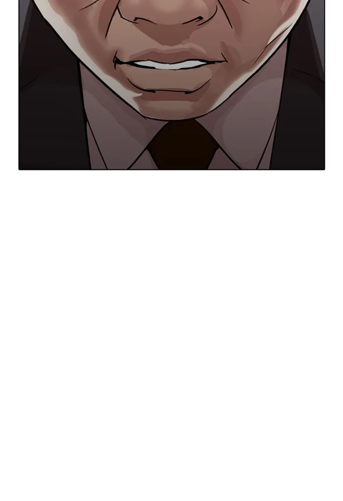 Lookism - Chapter 299 - Page 33