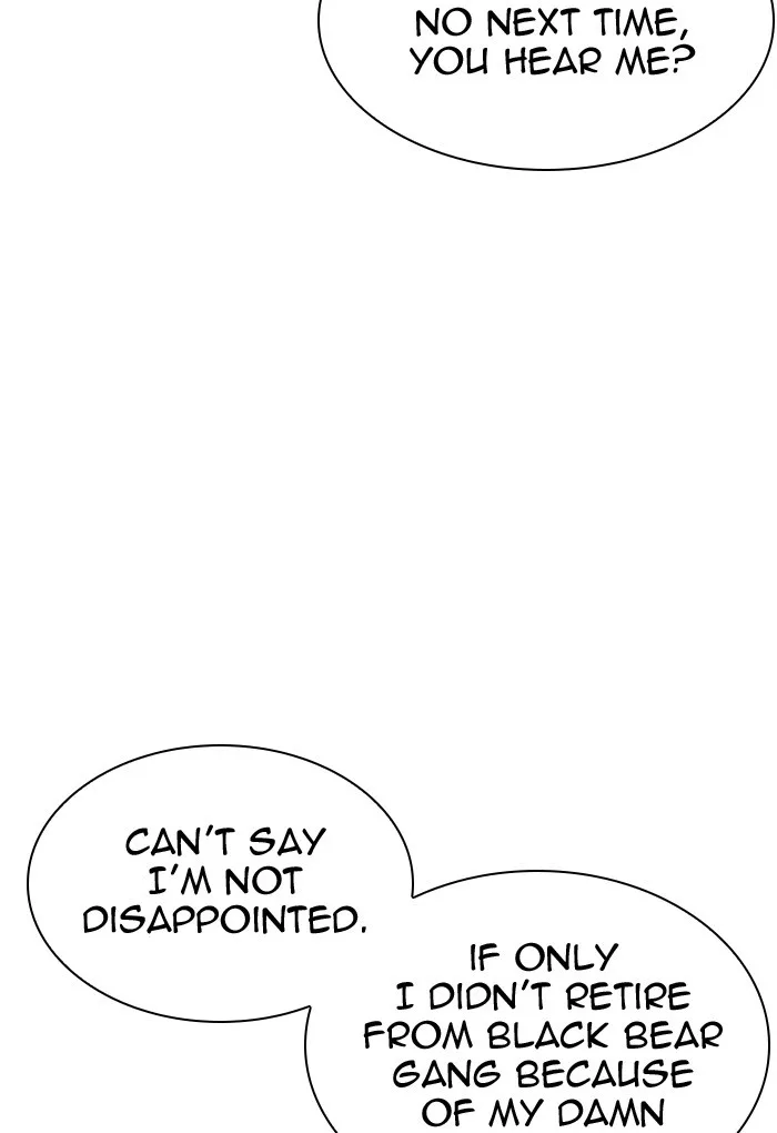 Lookism - Chapter 299 - Page 39