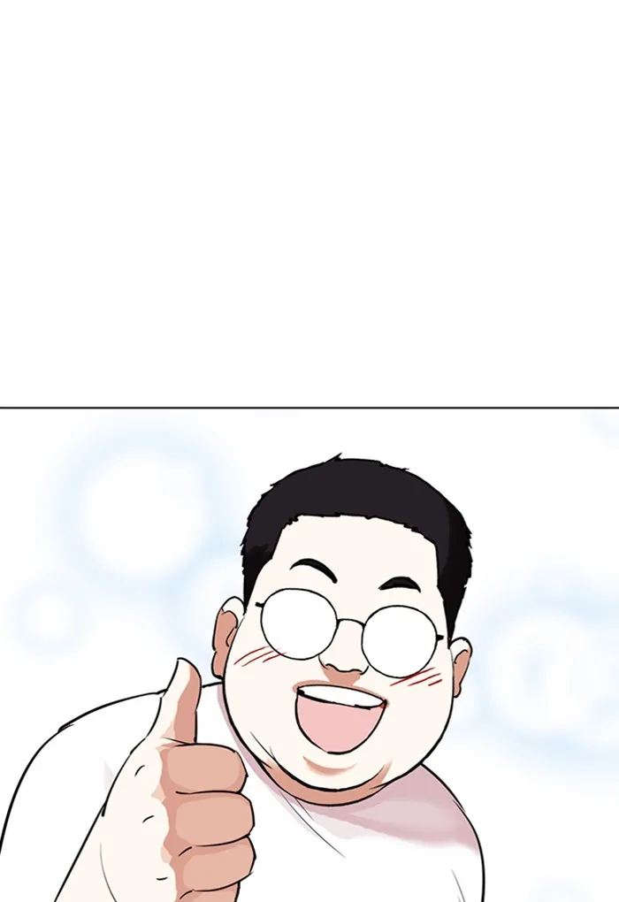 Lookism - Chapter 299 - Page 87