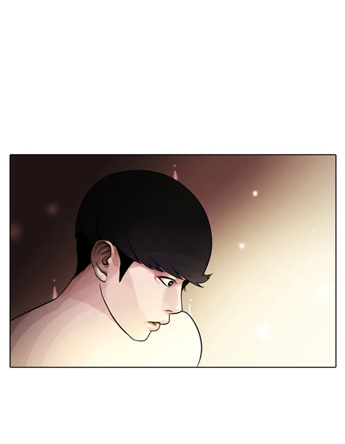 Lookism - Chapter 3 - Page 1