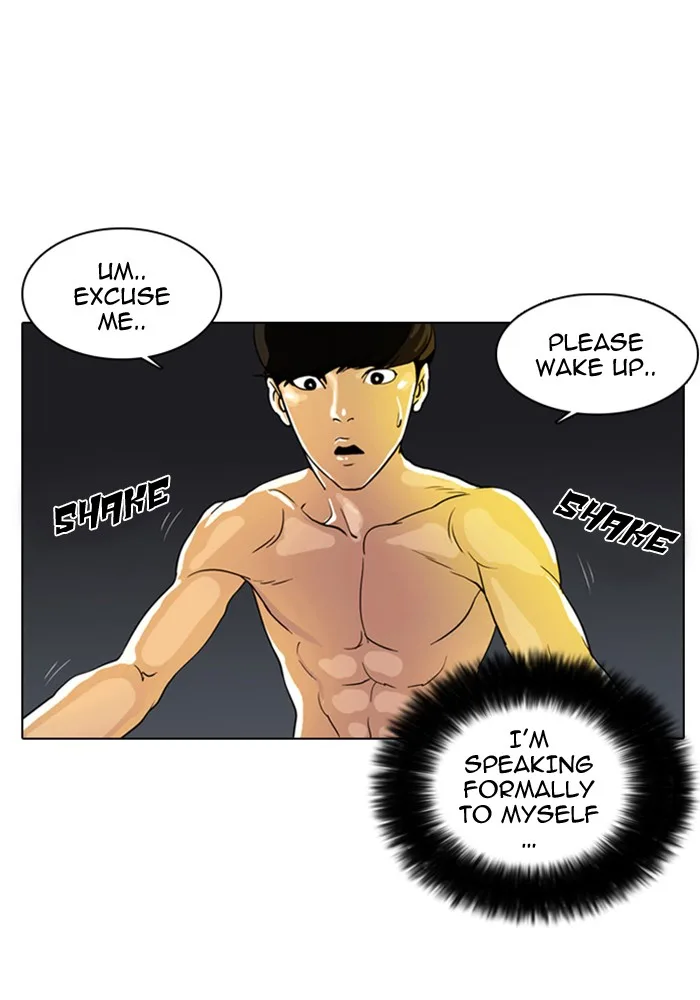 Lookism - Chapter 3 - Page 23
