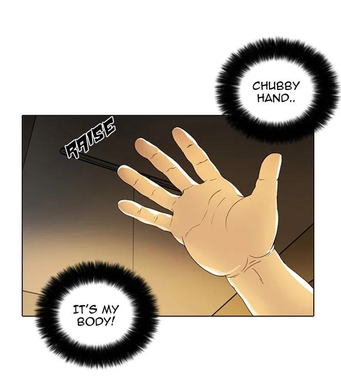 Lookism - Chapter 3 - Page 28