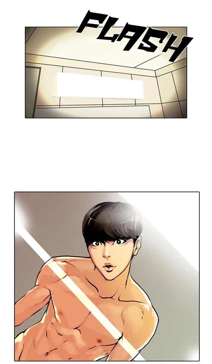 Lookism - Chapter 3 - Page 3