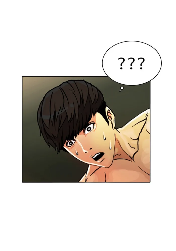 Lookism - Chapter 3 - Page 45