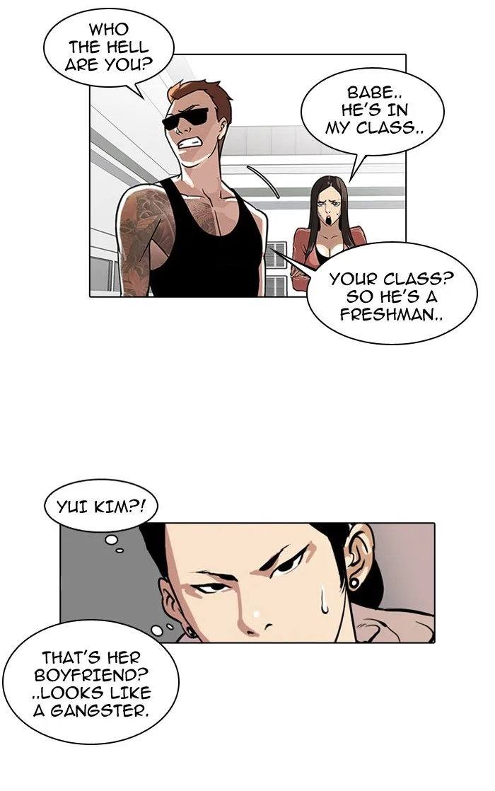 Lookism - Chapter 30 - Page 17