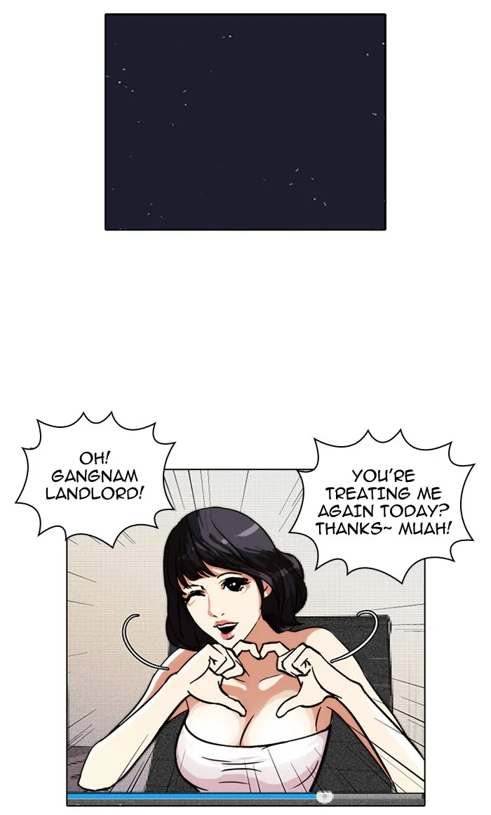 Lookism - Chapter 30 - Page 47