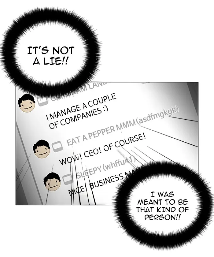 Lookism - Chapter 30 - Page 57