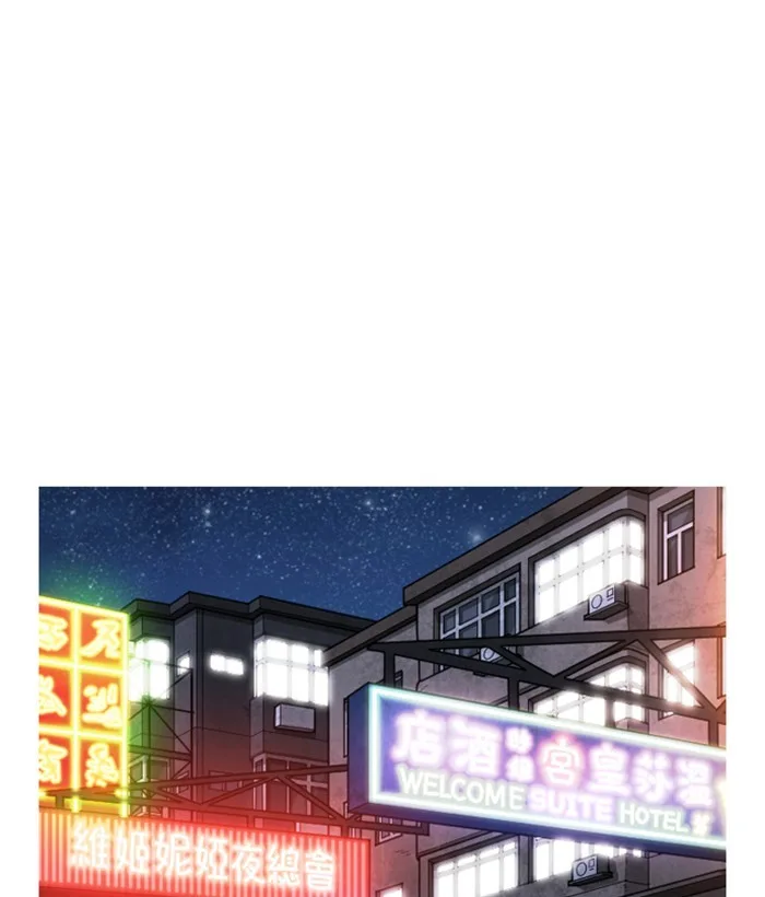 Lookism - Chapter 300 - Page 163